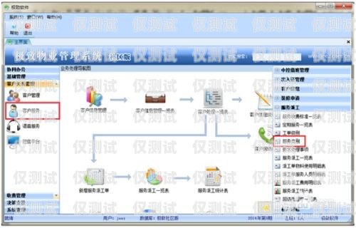 钦州外呼系统软件，提升客户满意度的利器钦州外呼系统软件开发招聘