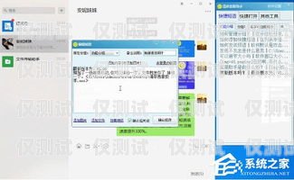 钦州外呼系统软件，提升客户满意度的利器钦州外呼系统软件开发招聘