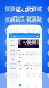 云语外呼系统录音查询指南云语app怎么使用