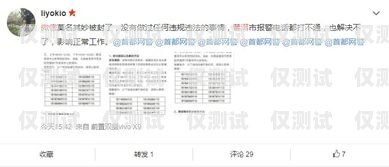 电信电销卡被封，个人如何应对？电销卡封号会不会影响征信