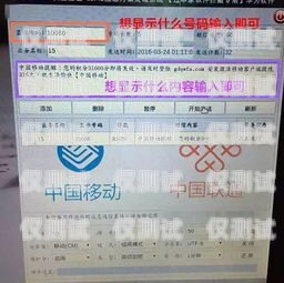 海南电销不封卡的银行选择指南海南电销不封卡找哪家银行解决