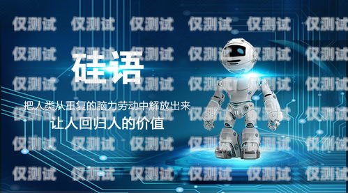 湖南 AI 智能电话机器人排名湖南ai智能电话机器人排名前十