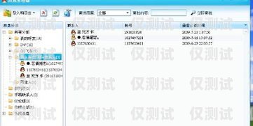 揭秘 CRM 外呼系统收费模式，你需要知道的一切crm外呼系统收费多少钱