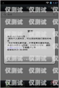 揭秘电销卡不封号的秘诀电销卡不封号有哪些系统可以用