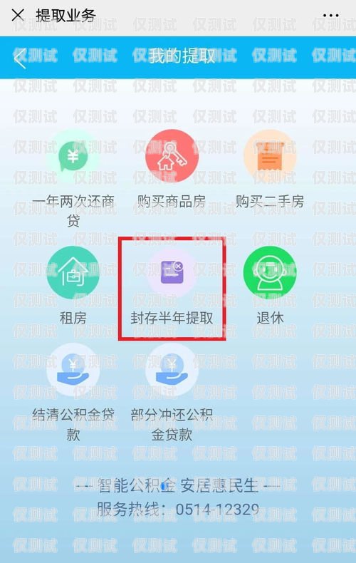 丰信移动电销卡销户办理指南丰信移动电销卡销户怎么办理业务的