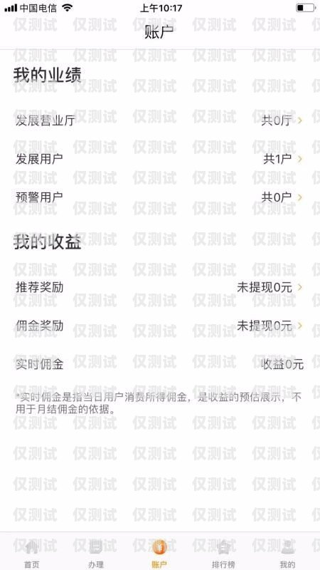 丰信移动电销卡销户办理指南丰信移动电销卡销户怎么办理业务的