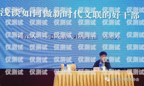 东莞智能外呼系统推广项目东莞智能外呼系统推广项目招标