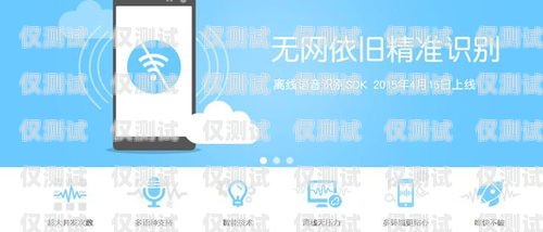 江门语音外呼系统多少钱一个月？语音外呼平台