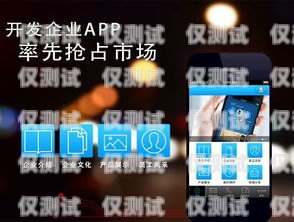 青岛 App 外呼系统业务定制青岛外呼公司