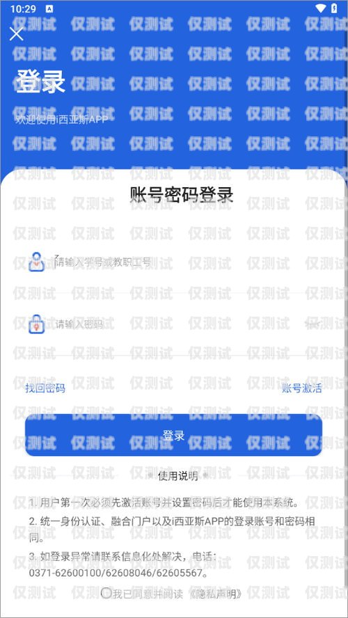 青岛 App 外呼系统业务定制青岛外呼公司