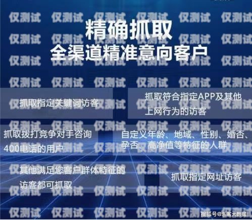 金融贷款外呼系统软件——提升效率与精准营销的利器贷款外呼系统排名