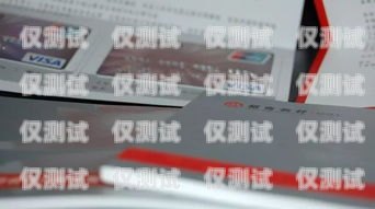 西安高频次电销卡，卡种齐全，满足您的各种需求西安高频次电销卡卡种齐全吗