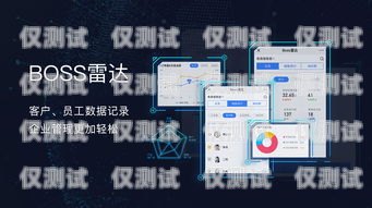 成都 crm 外呼系统代理，提升销售效率的利器成都crm外呼系统代理电话