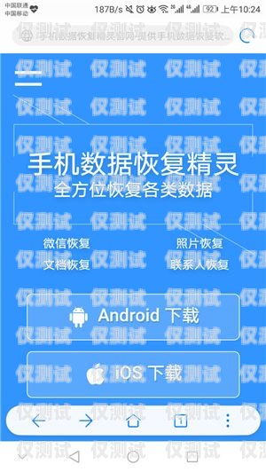 北京电销网销卡客服电话大全及使用指南北京电销网销卡客服电话是多少