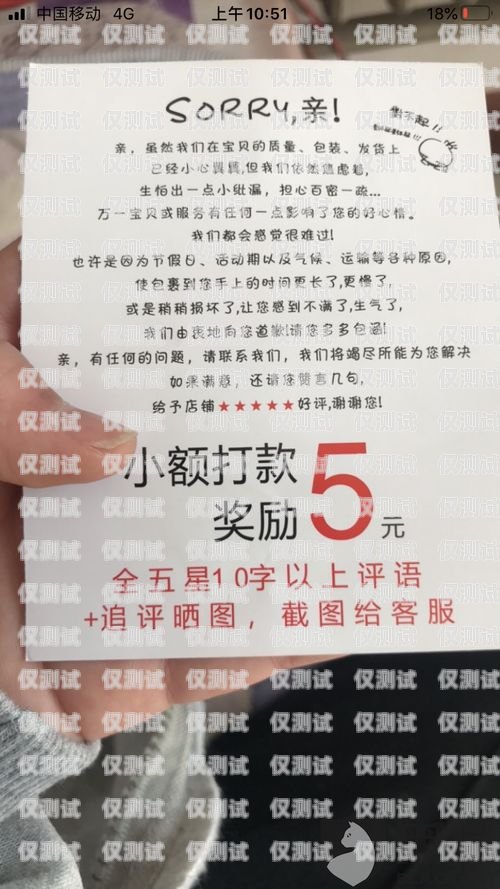 北京电销网销卡客服电话大全及使用指南北京电销网销卡客服电话是多少