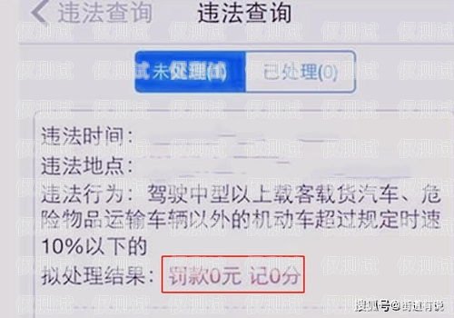 电销卡收到白名单怎么办？电销卡收到白名单怎么办理