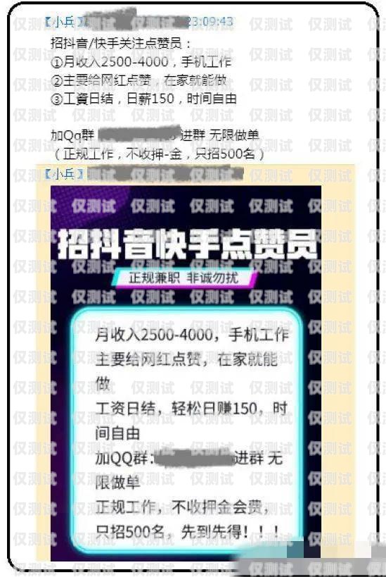 警惕！长沙电销信用卡套路诈骗长沙电销信用卡套路诈骗案例