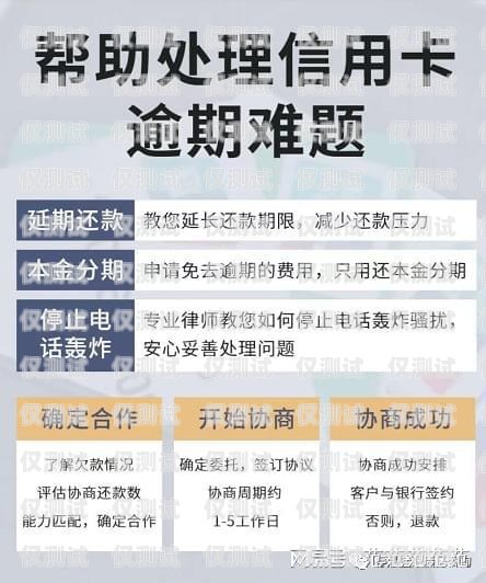 电销卡出售实名，风险与合规电销卡出售实名有风险吗