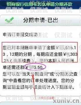 信用卡电销分期怎么取消信用卡电销分期怎么取消申请