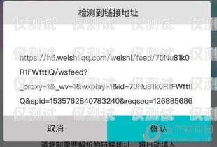 杭州电销卡转卖流程视频解析杭州电销卡转卖流程视频教程