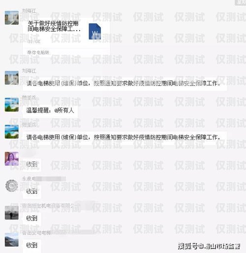 宁波电话外呼系统验证码，保障通信安全的重要环节10086外呼人员要验证码