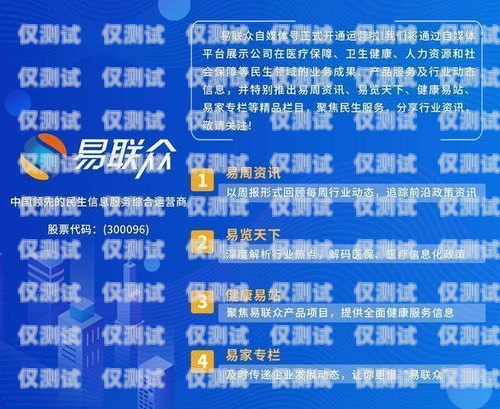 商丘电销卡公司——助力企业销售的创新之选商丘电销卡公司有哪些