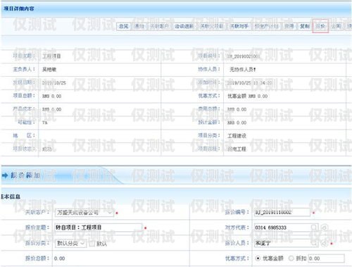 云南正规外呼系统收费，合理透明，助力企业高效沟通云南外呼公司