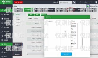 宿迁电话外呼系统——提升客户沟通效率的利器宿迁呼叫中心