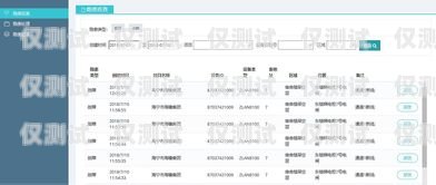 常德外呼系统型号的全面解析外呼系统价格