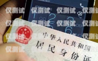 电销电话卡电信能用吗？河南情况解析电销电话卡电信能用吗河南