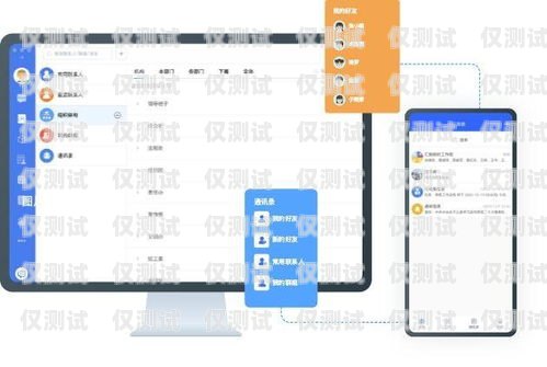 清远电脑外呼系统平台——提升企业效率的利器