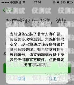 防封电销卡，黔号通讯推荐防封手机卡;推荐黔号通讯