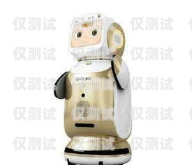 宁波 AI 外呼电销机器人好用吗？ai外呼机器人费用