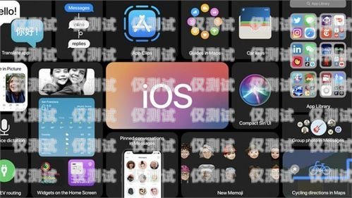 外呼电话系统支持 iOS 吗？外呼电话app