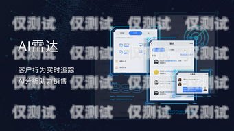 石家庄智能外呼系统，提升销售与客服效率的利器石家庄外呼公司