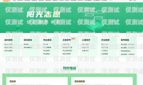 南京外呼系统维护招聘信息南京外呼系统维护招聘信息最新