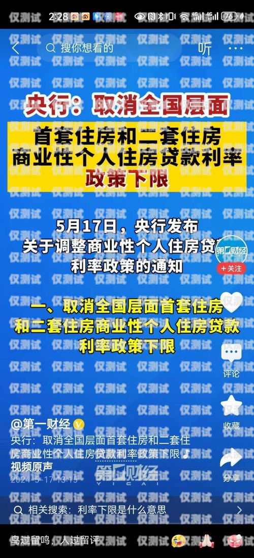 南京外呼系统维护招聘信息南京外呼系统维护招聘信息最新