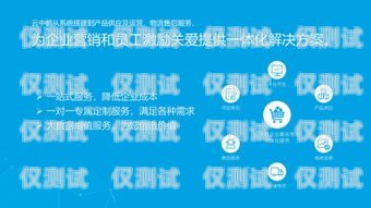 云阳 AI 外呼系统开发公司，助力企业提升销售效率的创新之选云语外呼系统