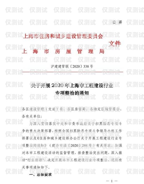 商丘点拨外呼系统是否违法？深入探讨外呼系统的合法性与合规性外呼电话系统办理