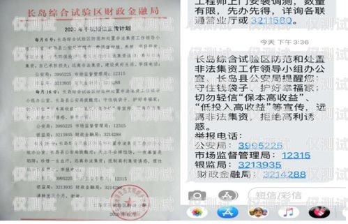 商丘点拨外呼系统是否违法？深入探讨外呼系统的合法性与合规性外呼电话系统办理