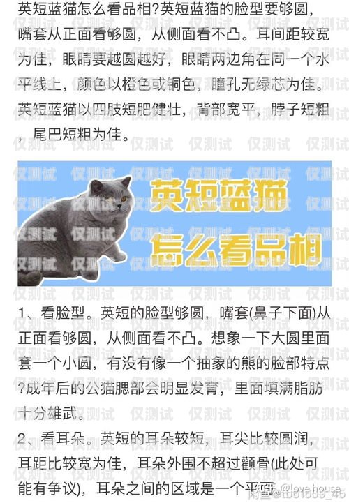 蓝猫电销卡激活要钱吗？蓝猫电销卡激活要钱吗安全吗