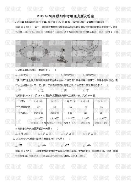 电销机器人灵活性测试题电销机器人灵活性测试题及答案