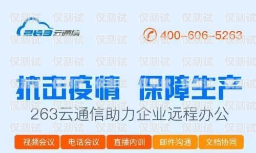 赤壁电销电话卡——助力企业高效沟通的利器赤壁电销电话卡在哪里办