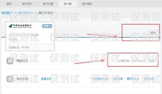 银行外呼系统的关闭时间银行外呼系统最晚多久关闭啊