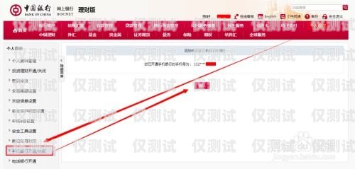 银行外呼系统的关闭时间银行外呼系统最晚多久关闭啊