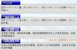 乌鲁木齐 CRM 外呼系统，提升销售效率与客户满意度的利器乌鲁木齐电销外呼系统