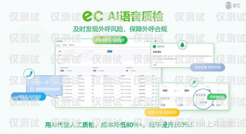 南京通信外呼系统预算招标南京电话外呼系统