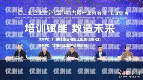 山南外呼系统厂商，助力企业提升销售与服务的创新力量