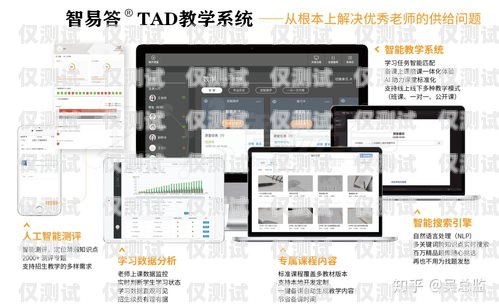 南京 ai 外呼系统线路，提升客户体验与业务效率的关键南京ai外呼系统线路维修