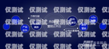 德州营销外呼系统——提升销售效率的利器德州营销系统价格